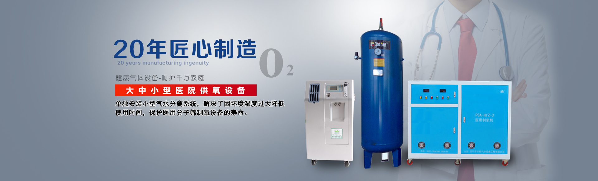 金越機(jī)械設(shè)備